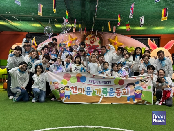 열린어린이집 이미지