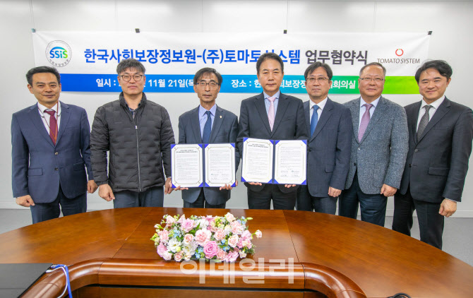 한국시스템 이미지