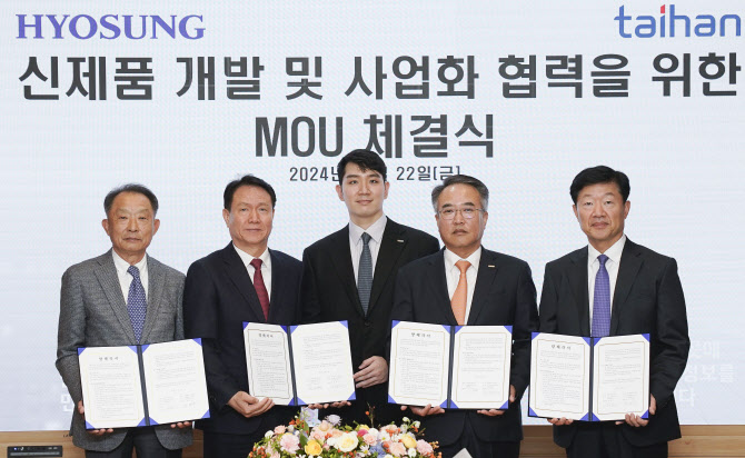 효성기획 이미지