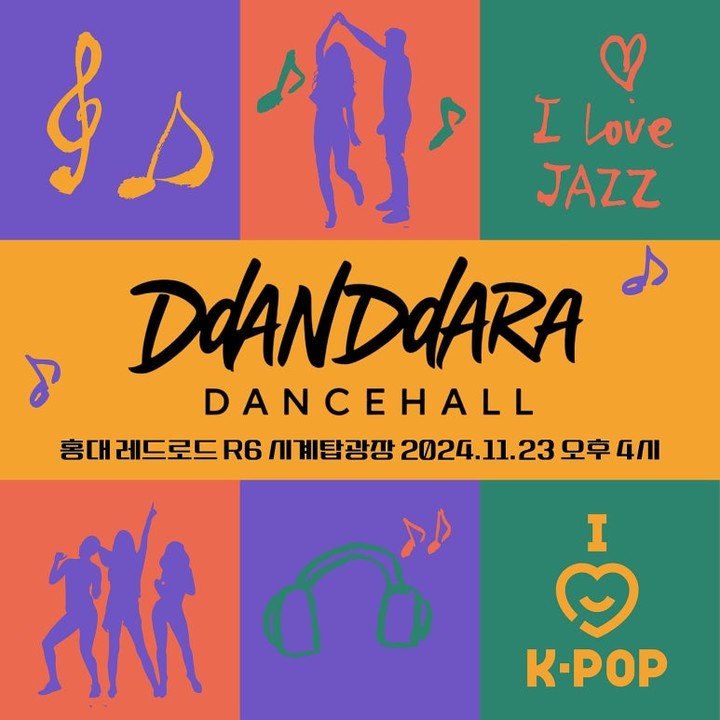 플래쉬 댄스스포츠 이미지