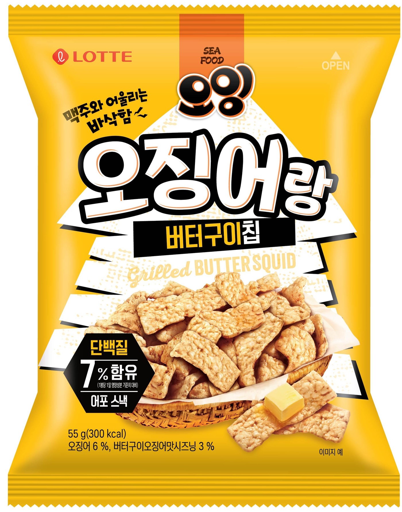 웰푸드 이미지