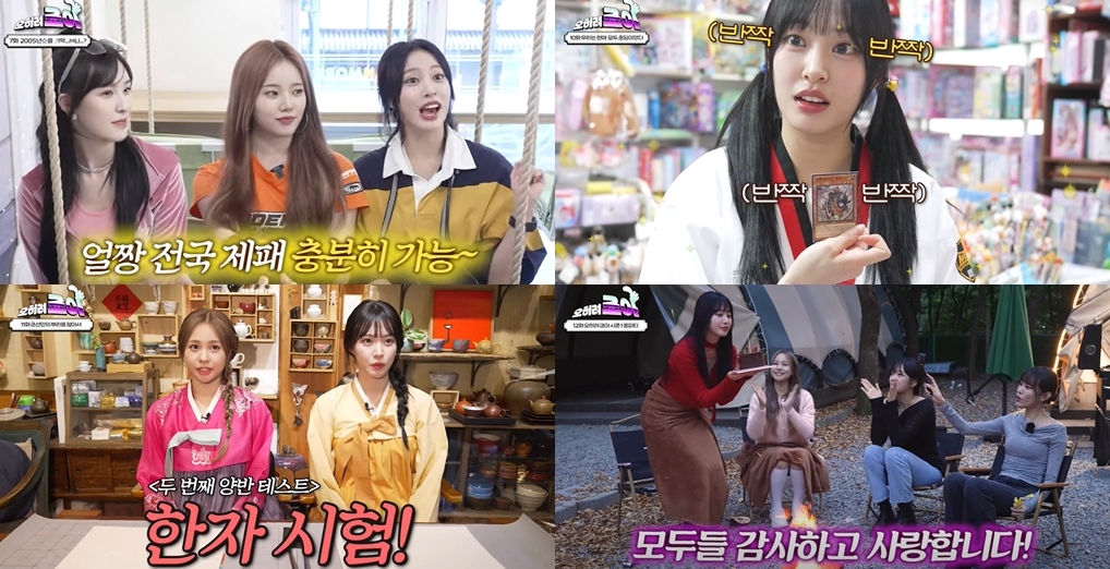 조아조아 이미지