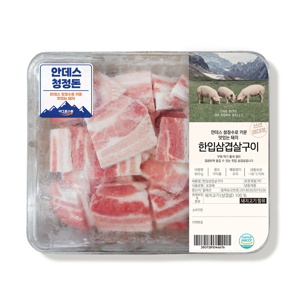 오케이유통 이미지