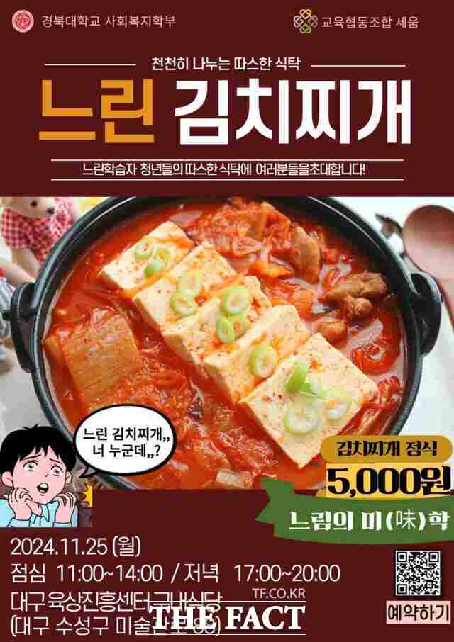 세움협동조합 이미지