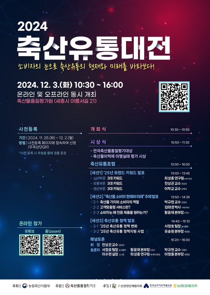 대한축산유통 이미지