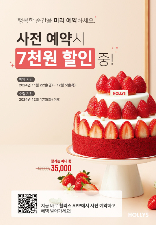 할리스 이미지