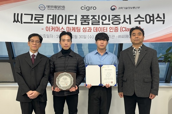 씨에이에스 이미지