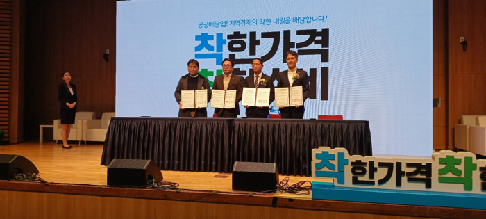 주식회사 먹깨비 이미지