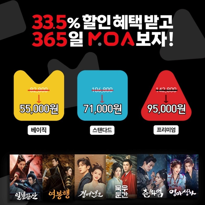 모아가 이미지