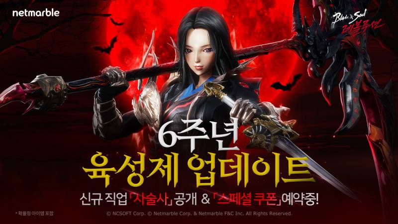 레볼루션 이미지