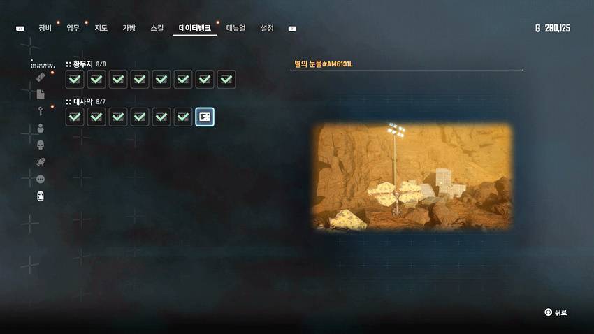 이브상점 이미지