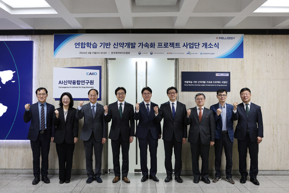 (사)한국제약바이오협회 이미지