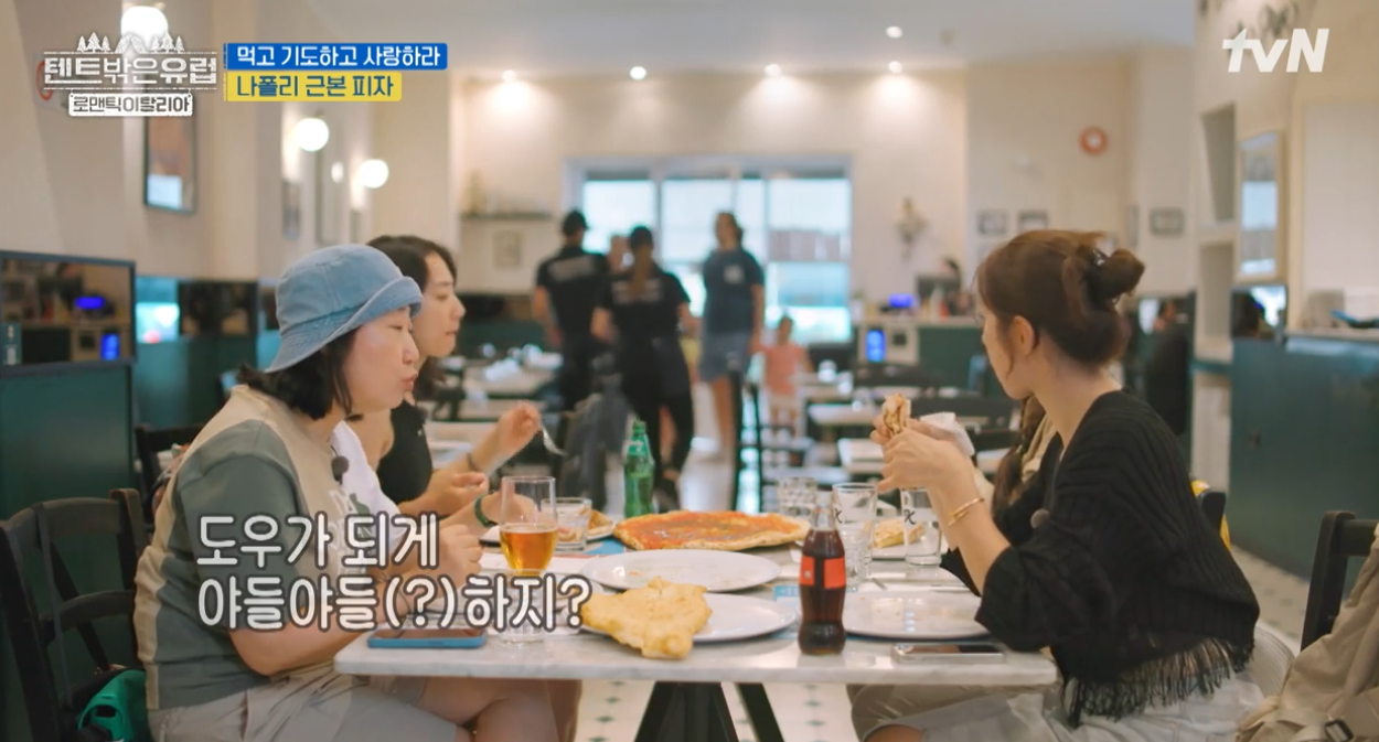 나폴리피자 이미지