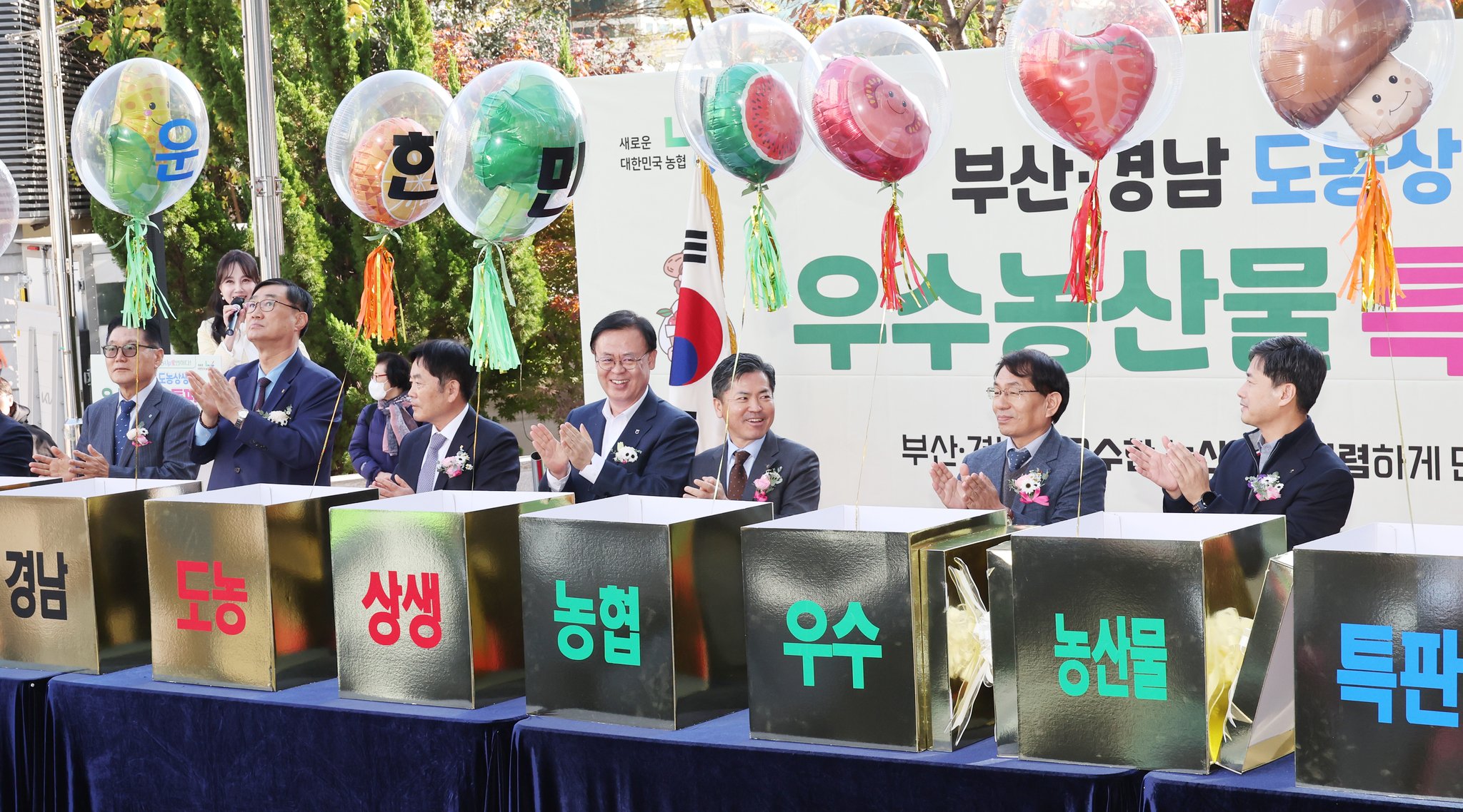 금정농협하나로마트 이미지
