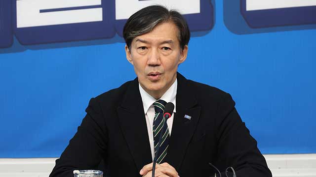 Gukj ‘자녀 입시 특혜 의혹’ 조국 대표 다음달 12일 대법 선고…2심 확정시 의원직 상실