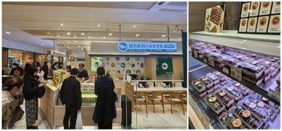 헬키푸키 이미지