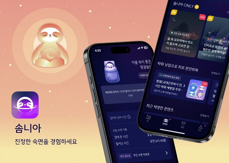 에스모바일 이미지