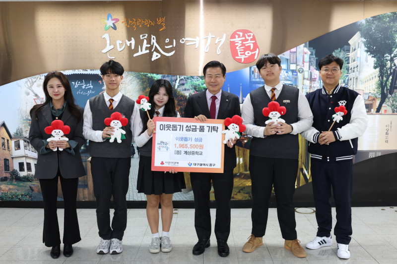 중구청 이미지