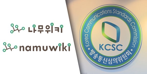 나무통신 이미지