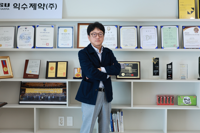 익수제약(주) 이미지