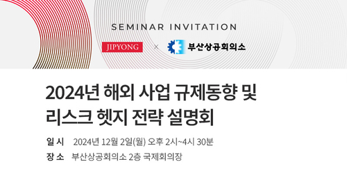 법무법인지평 이미지