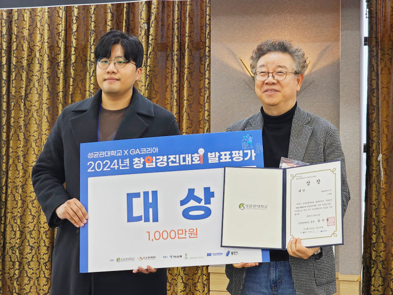 이지엔텍 이미지