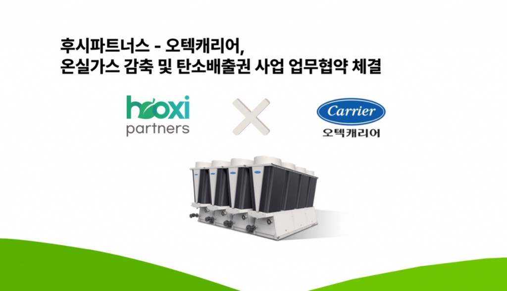 파트너스 이미지