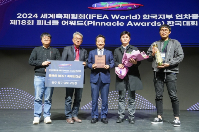 피너클 이미지