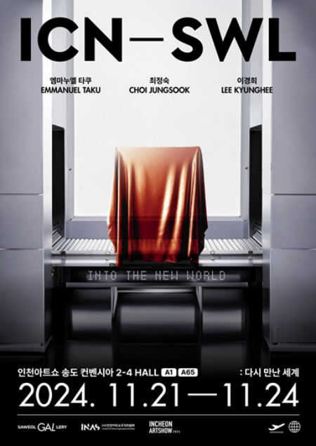 사월 이미지