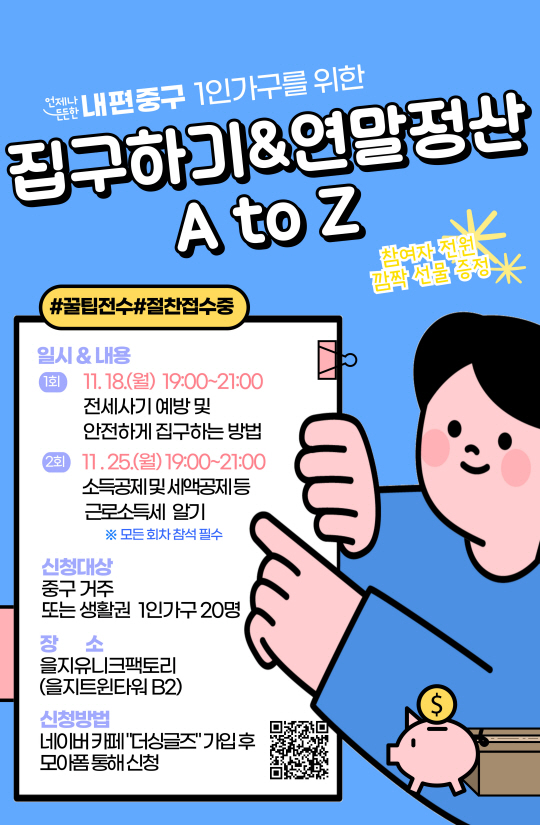 유니크교육 이미지