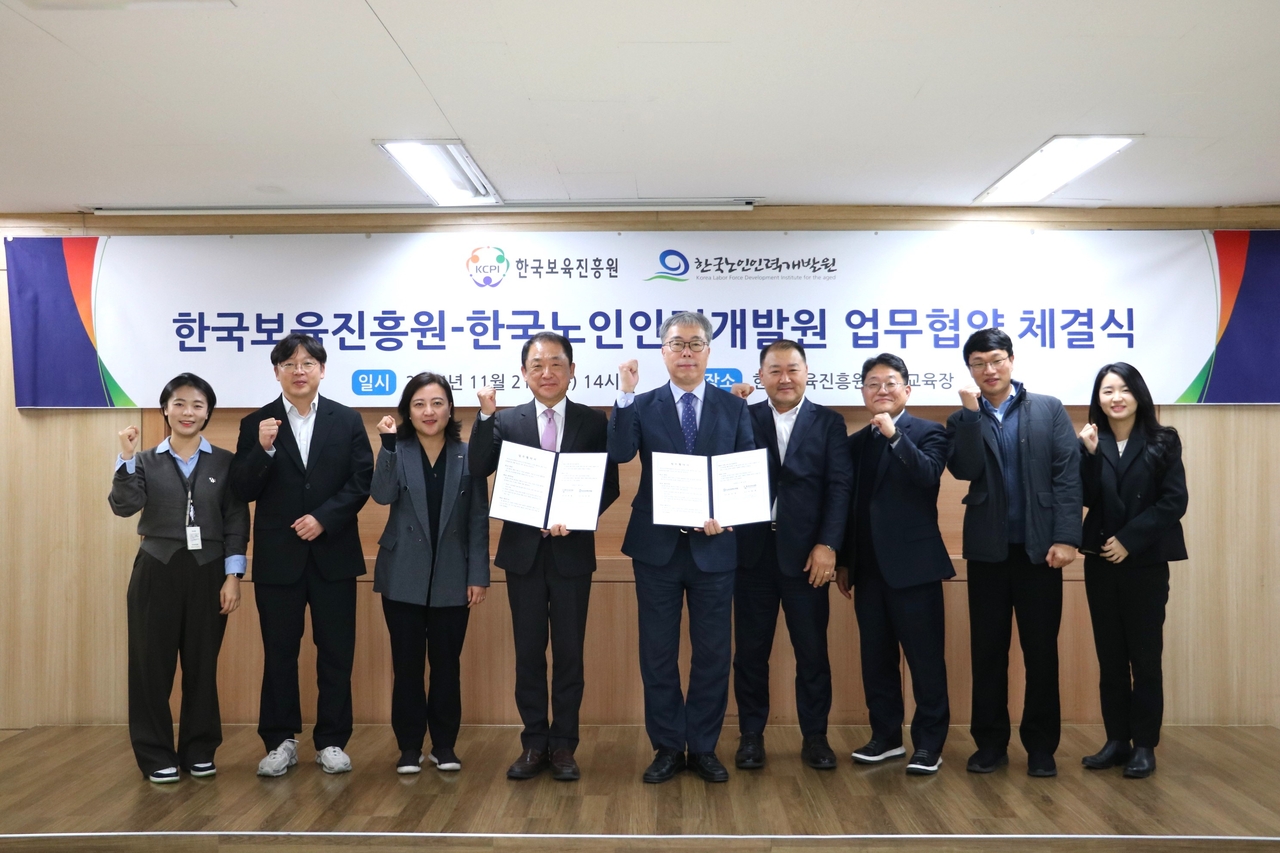 용산인력개발원 이미지