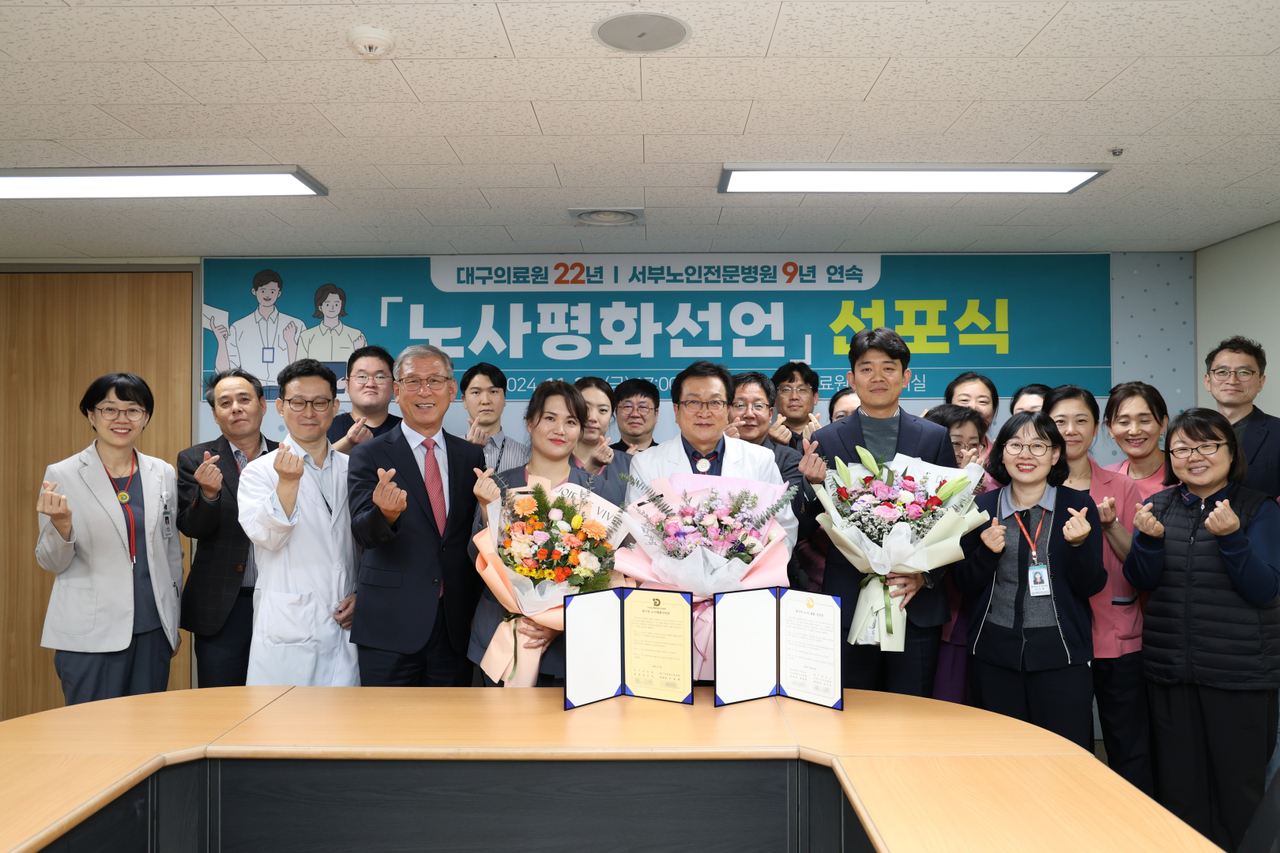 대구의료원 이미지