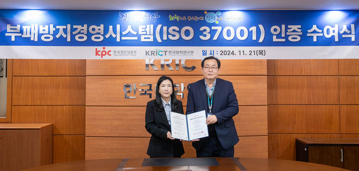 한국시스템표준연구원 이미지