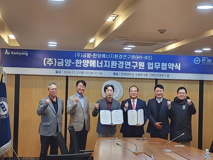 한양환경 이미지