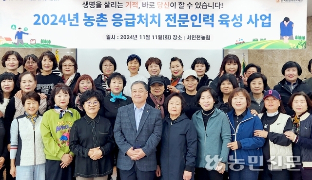 한국농촌인력센터 이미지