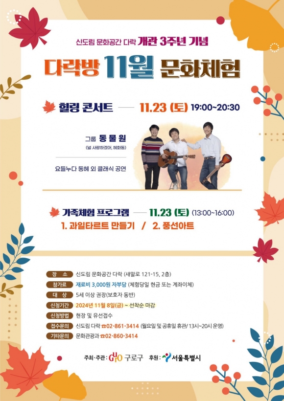 다락 이미지
