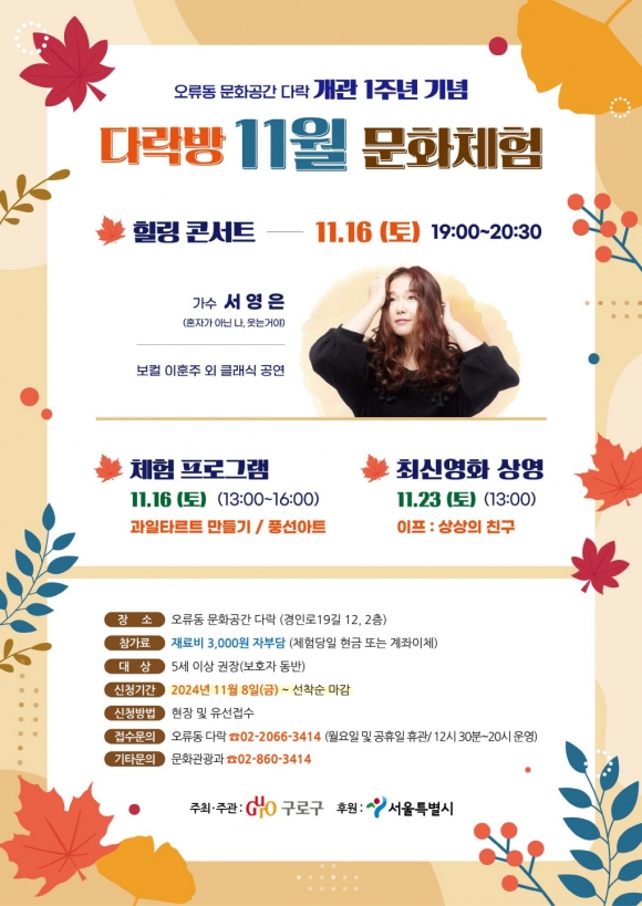 다락 이미지