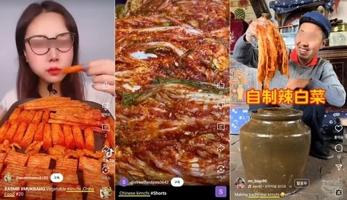 대놓고 이미지