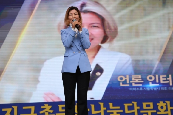 지구촌더불어숲 이미지