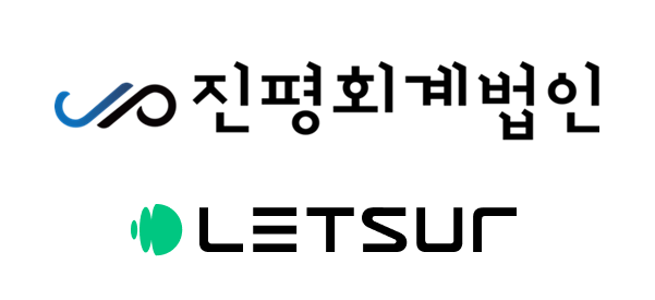 진평회계법인 이미지