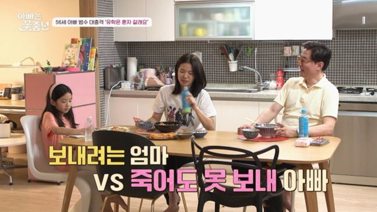 차아빠 이미지