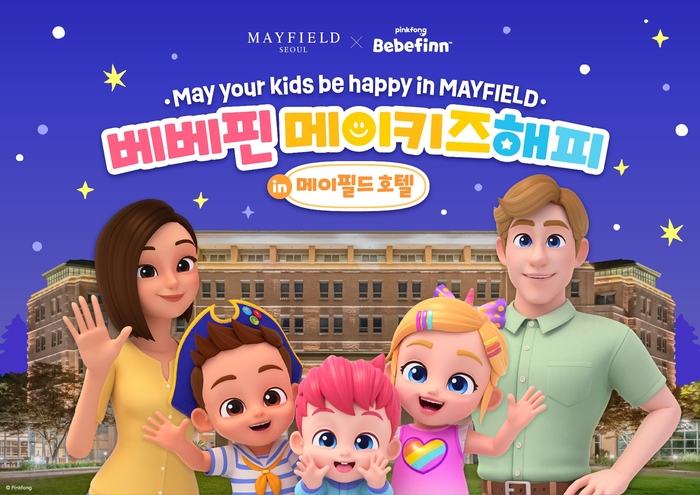 베베컴퍼니 이미지