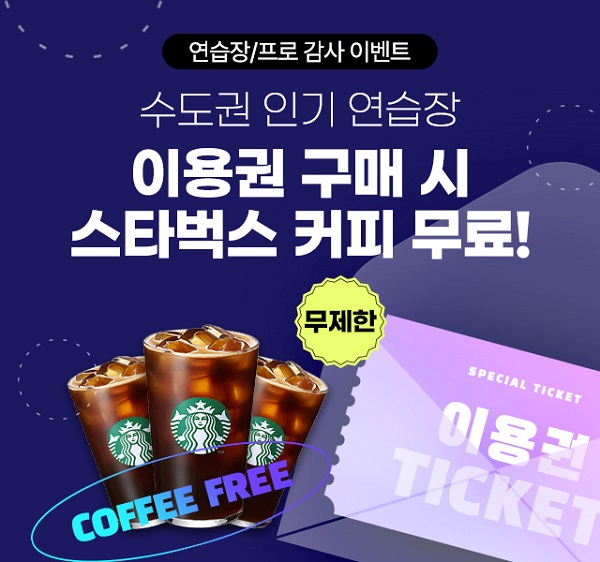 스마트스코어 이미지