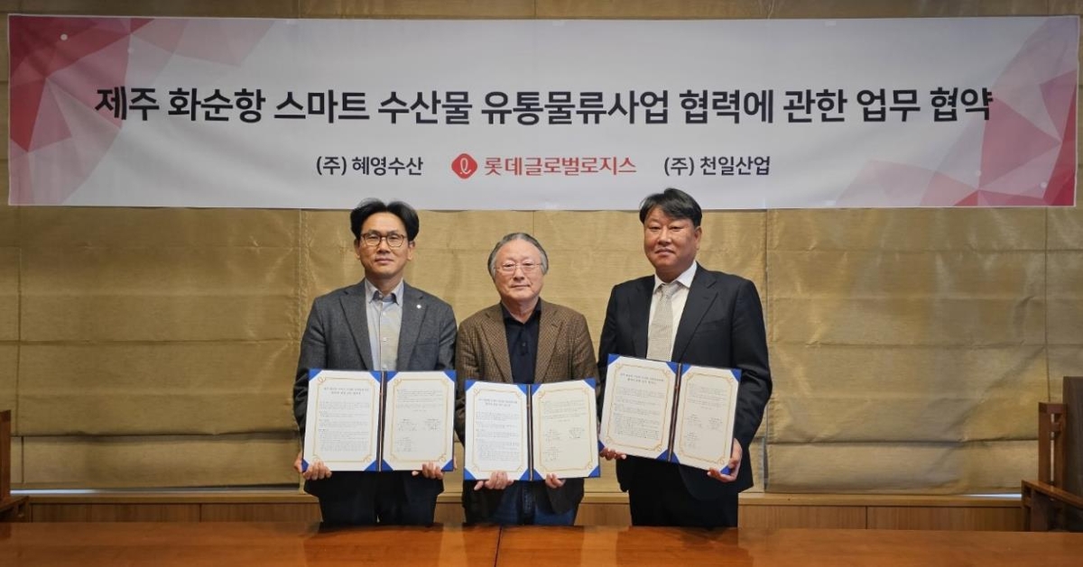 글로벌로지스 이미지