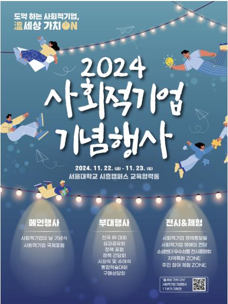 국제기업 이미지