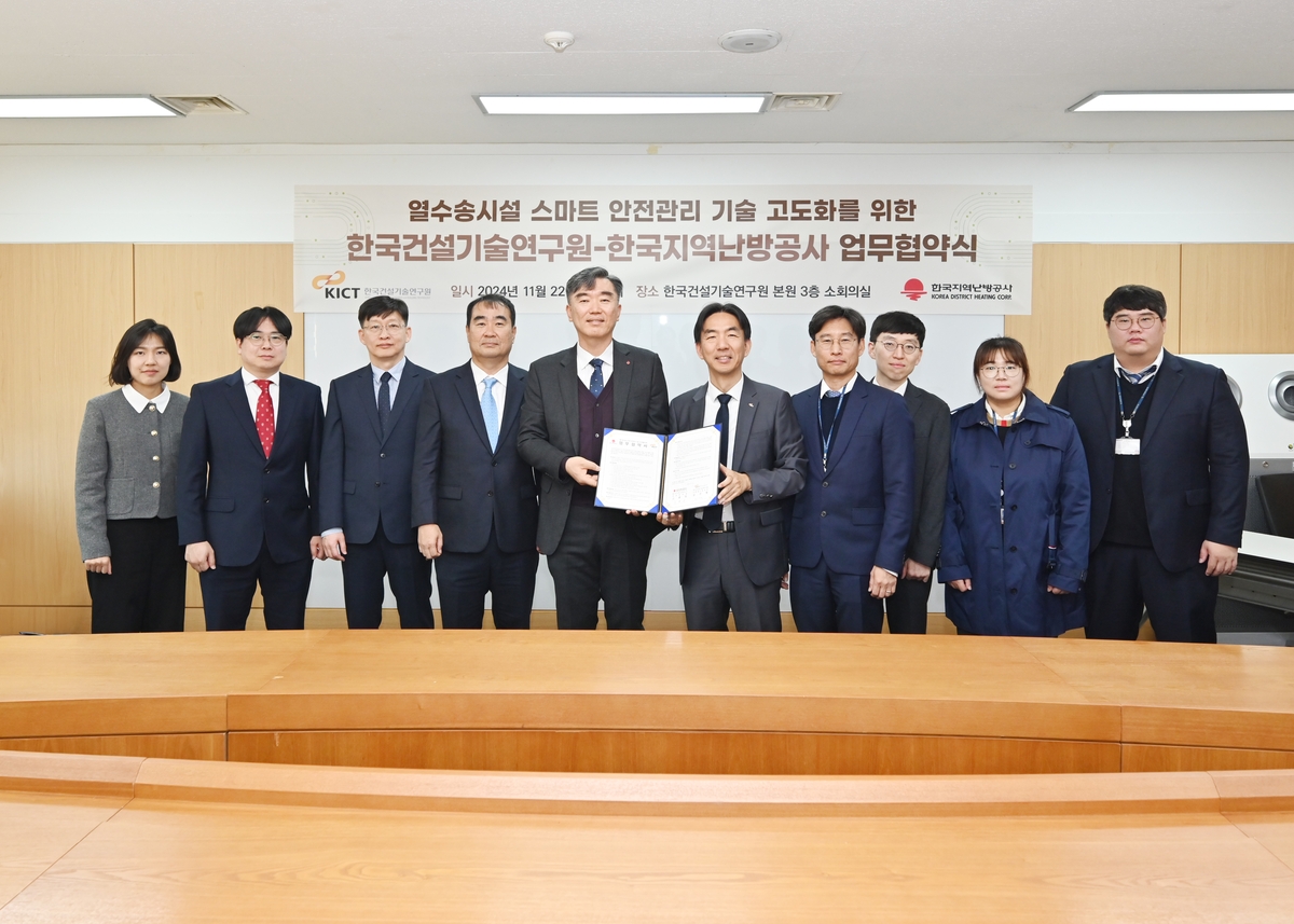 세종안전기술 이미지