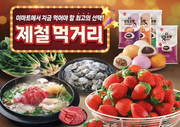 제철 이미지