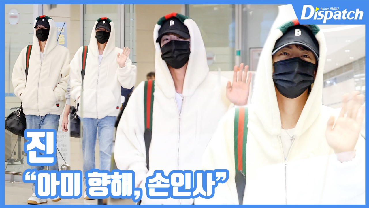 스윗아미 이미지