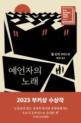 불현듯 이미지