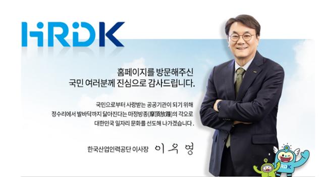 공단인력 이미지